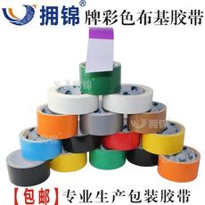广州番禺拥锦塑料胶粘带厂 品质胶带供应商的首选合作伙伴